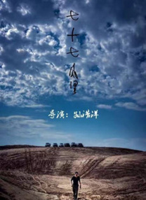 麻豆电影高清在线观看